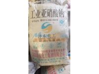 甘肃食品级焦亚硫酸钠 工业片碱食品级片碱