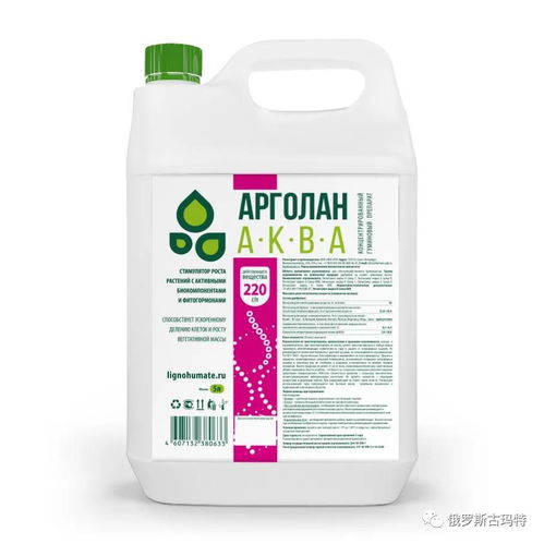 在蔬菜上使用木质酸 木质素腐殖酸盐 功效得到莫斯科科学家的认可