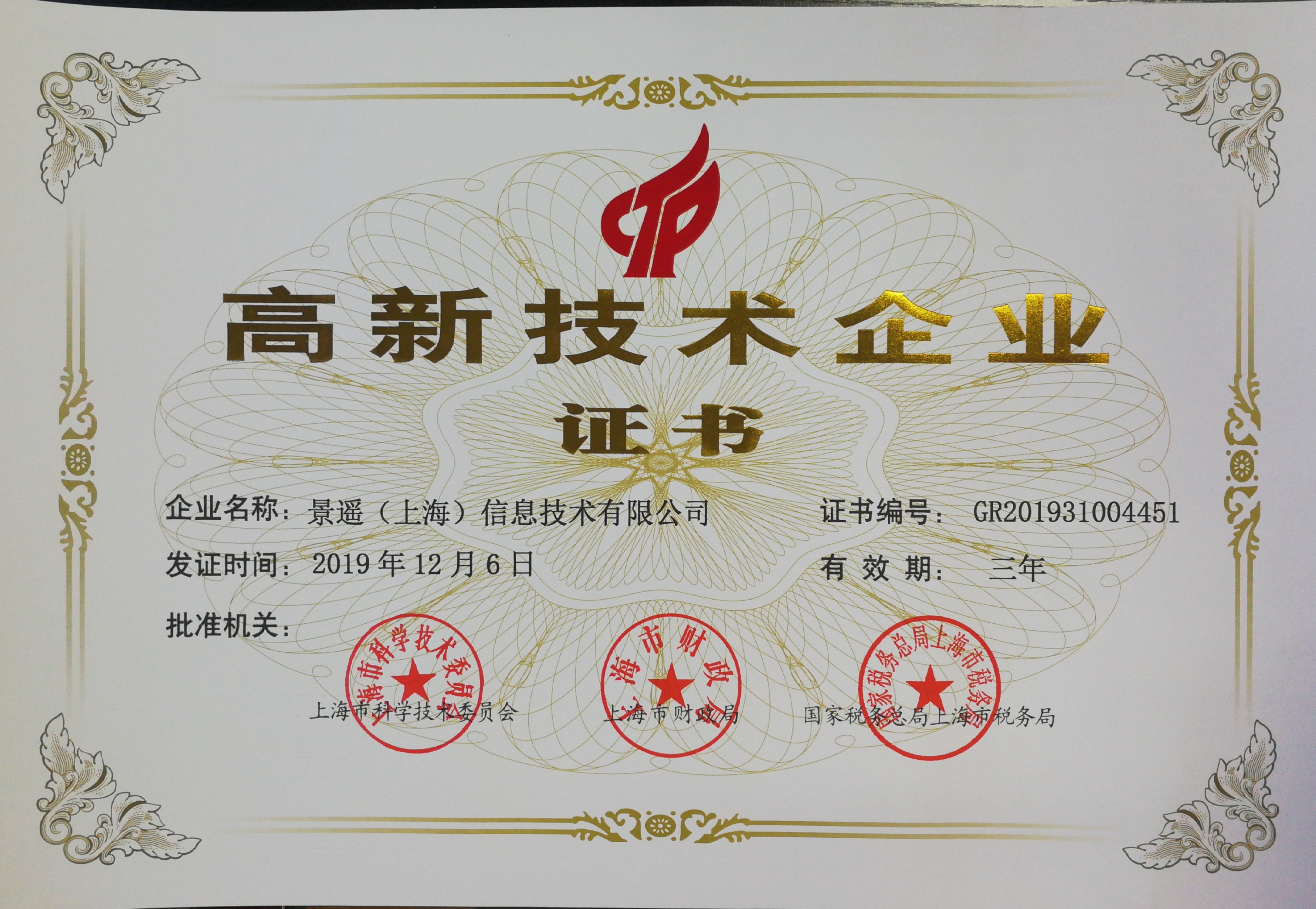 热烈：匚宜净竦酶咝录际跗笠等隙